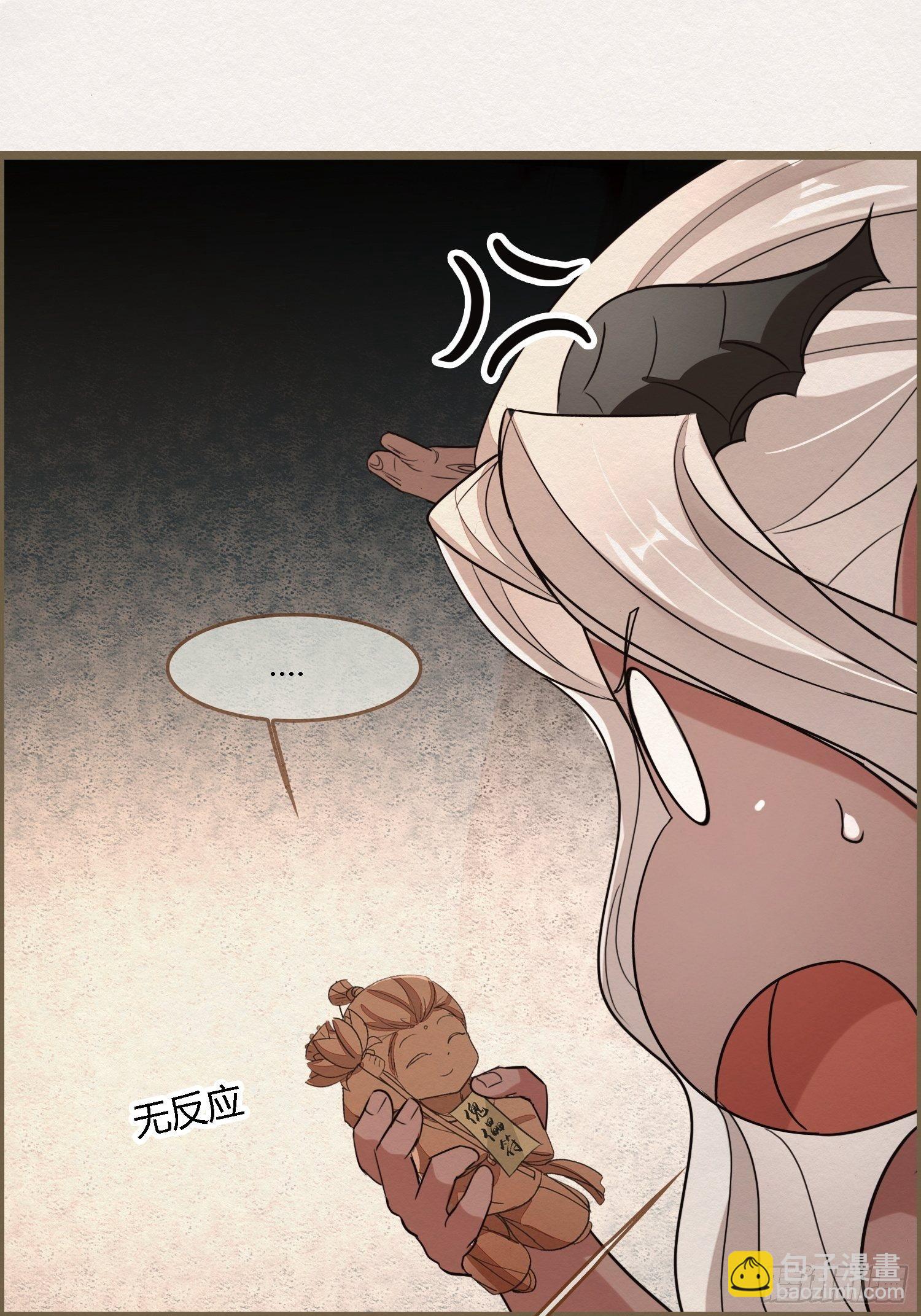 雨中声38-日日龙抬头(1/2)-第128话