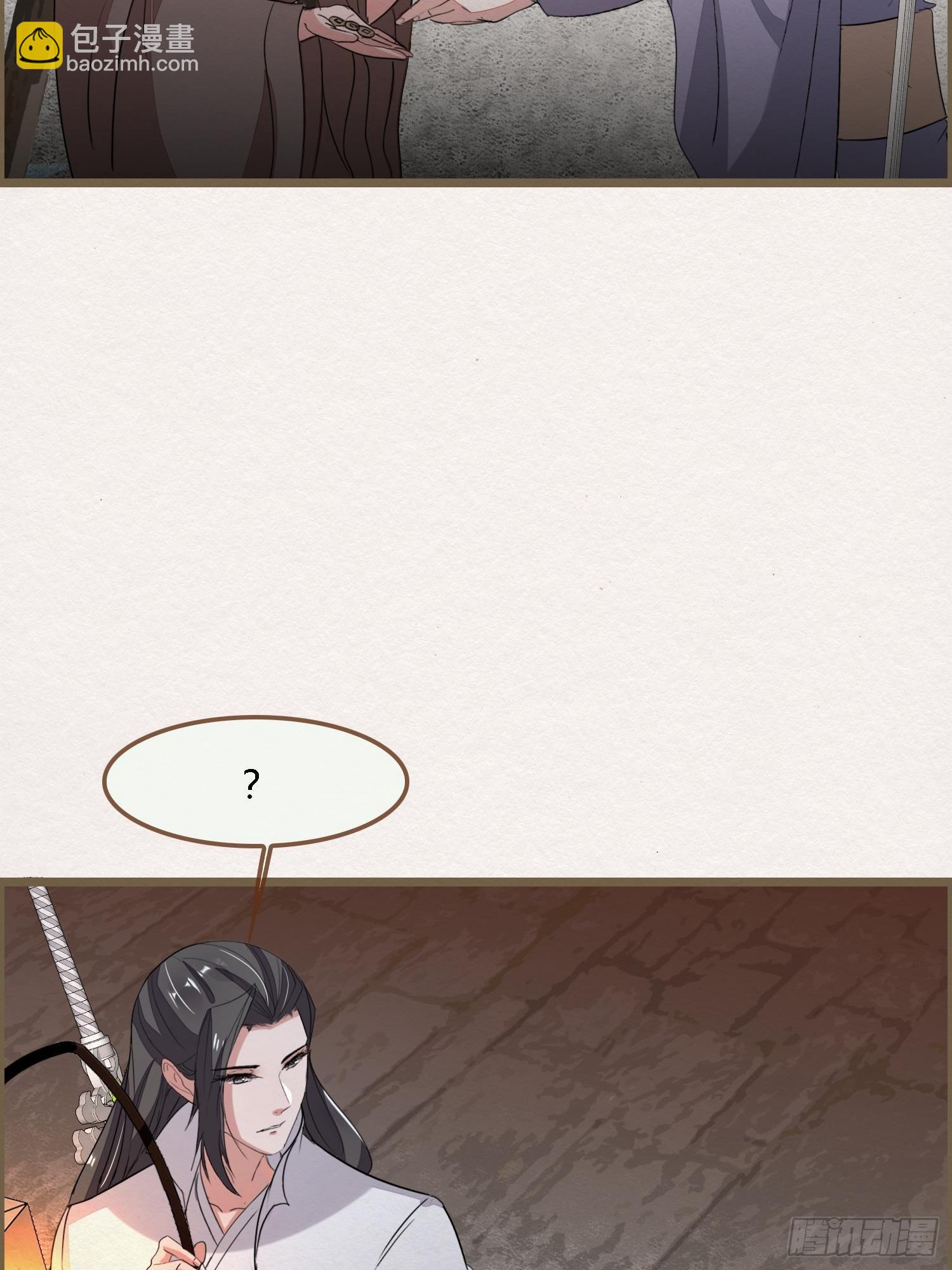 雨中声38-日日龙抬头(1/2)-第128话