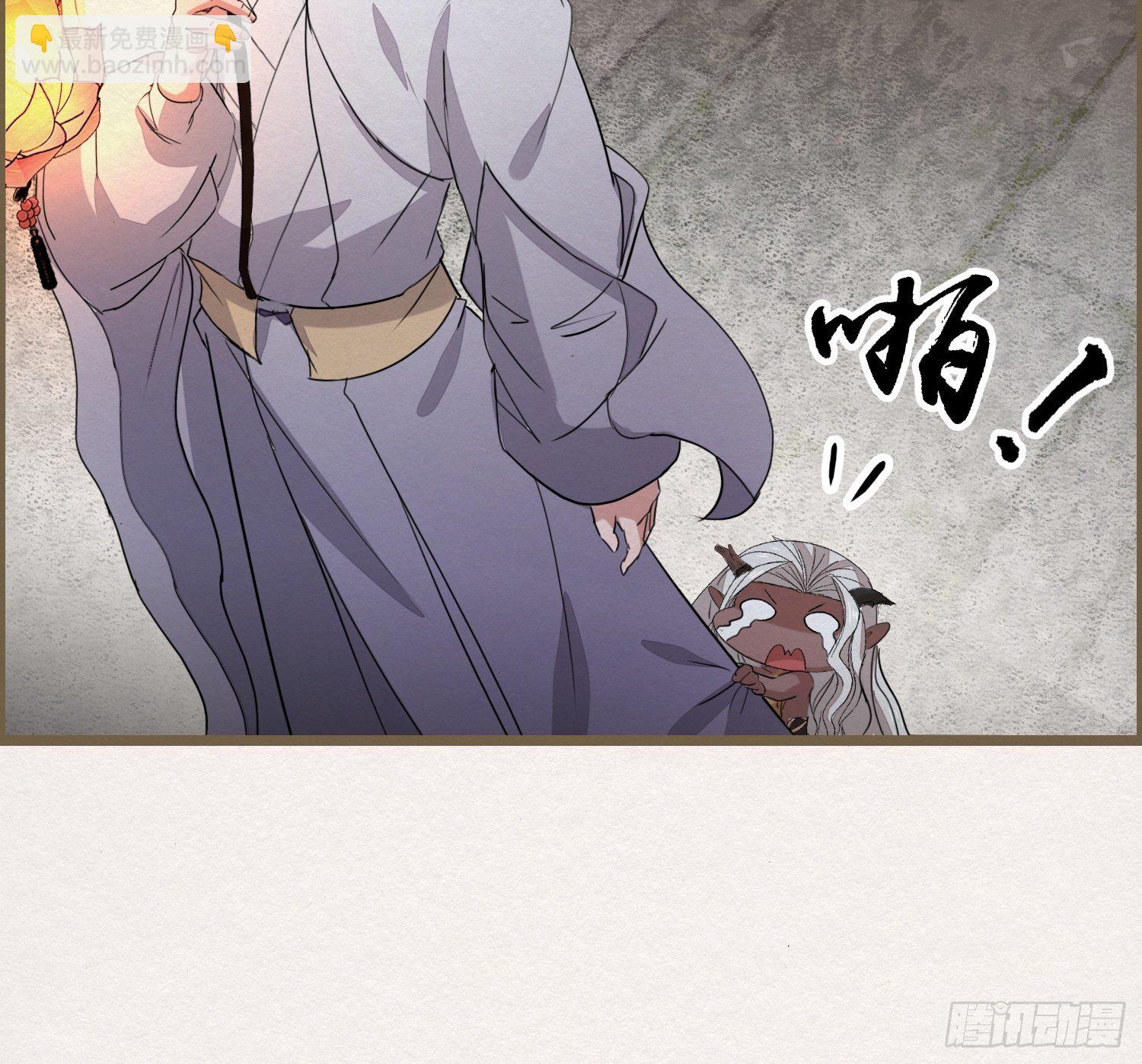 雨中声38-日日龙抬头(1/2)-第128话