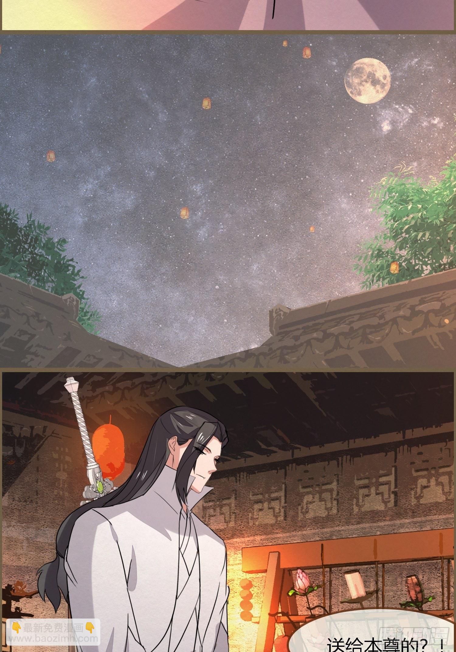 雨中声38-日日龙抬头(1/2)-第128话