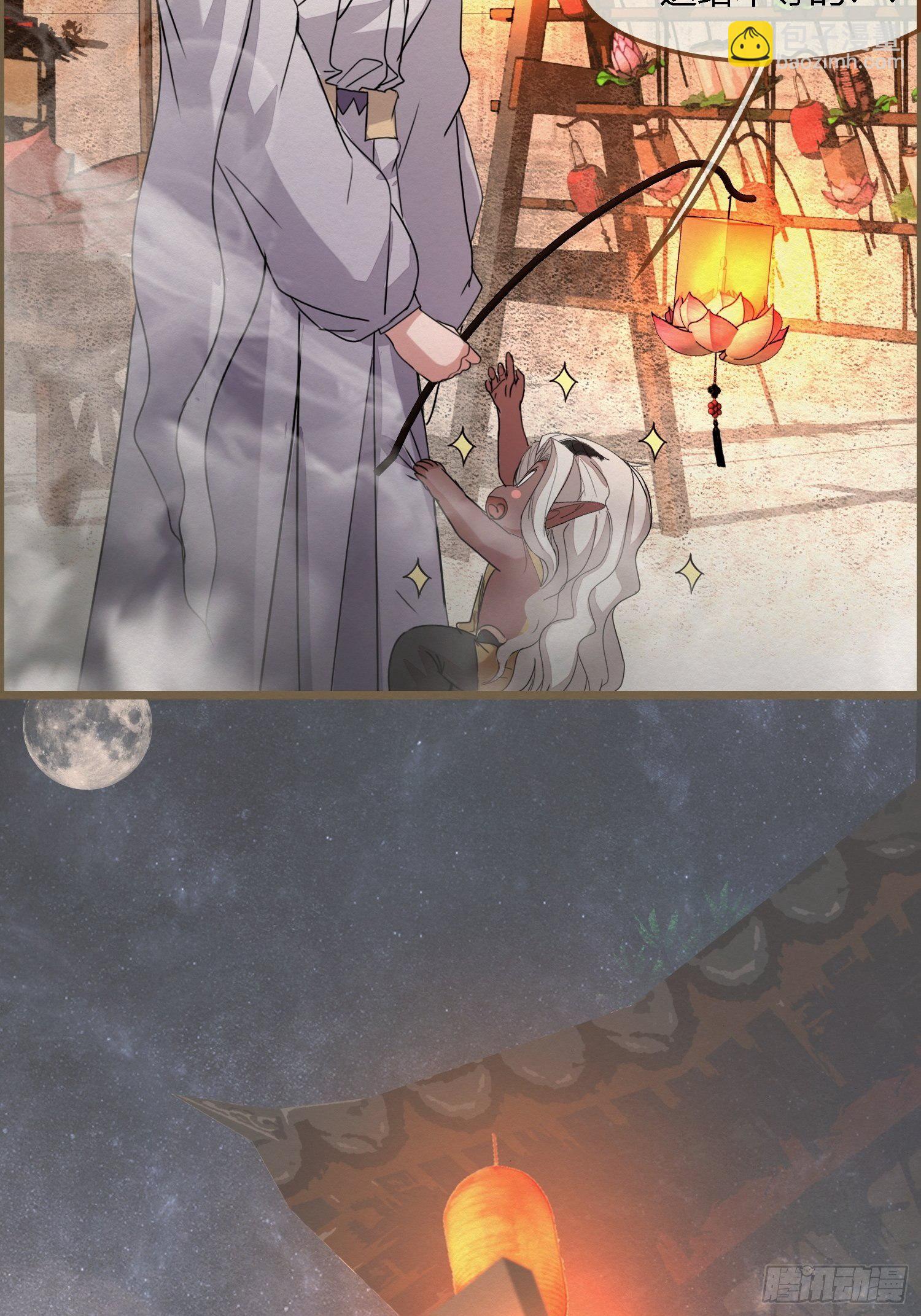 雨中声38-日日龙抬头(1/2)-第128话