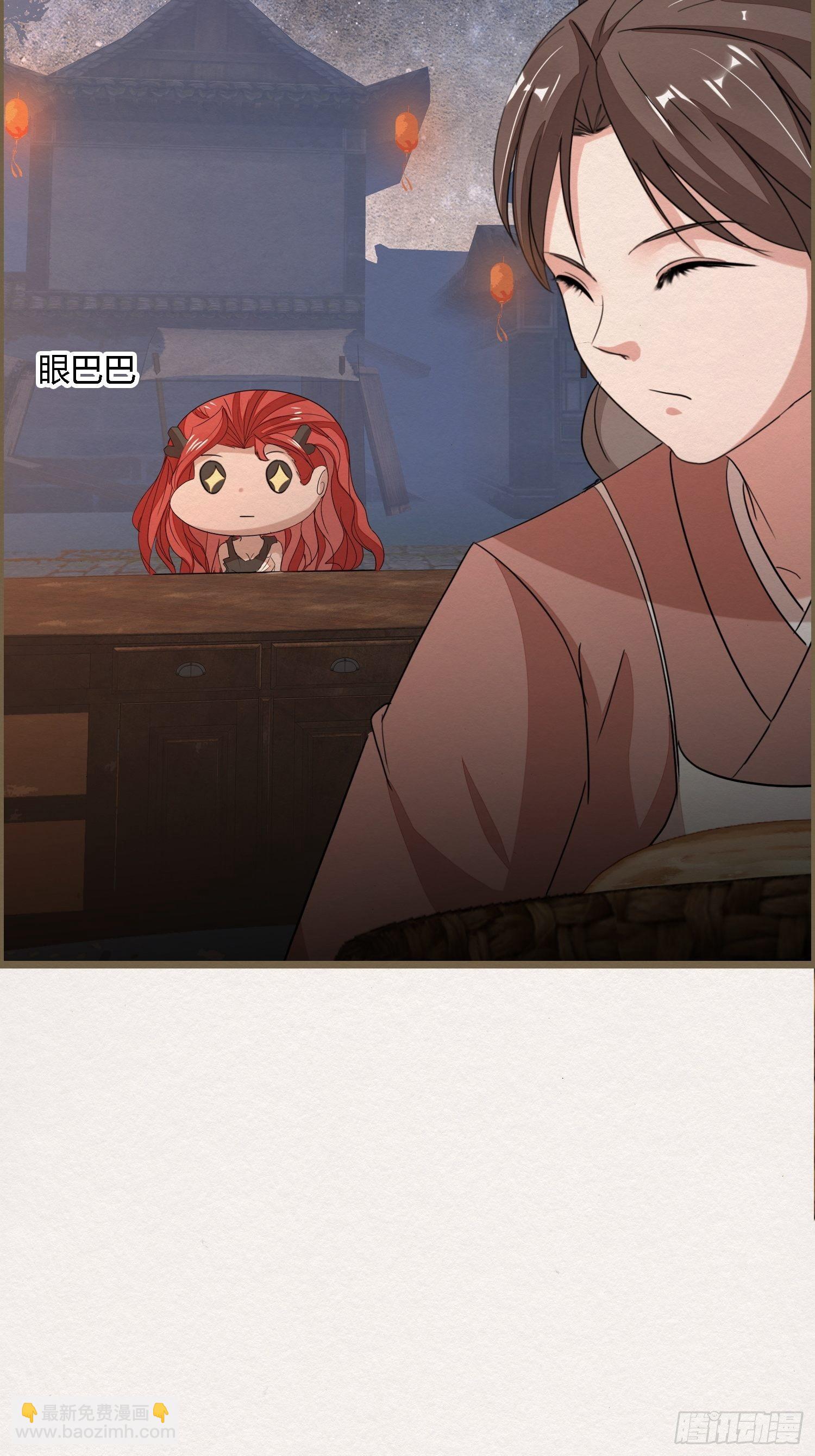 雨中声38-日日龙抬头(1/2)-第128话