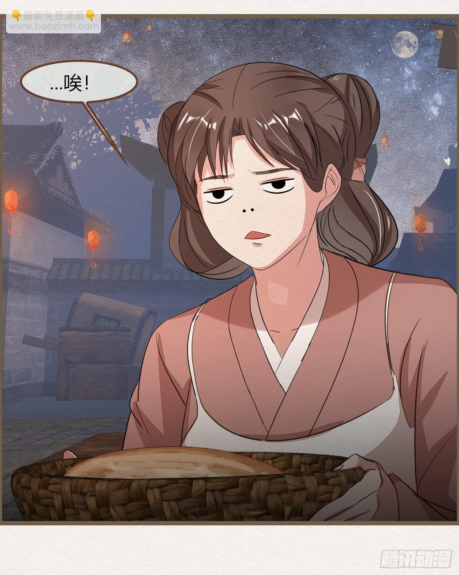 雨中声38-日日龙抬头(1/2)-第128话