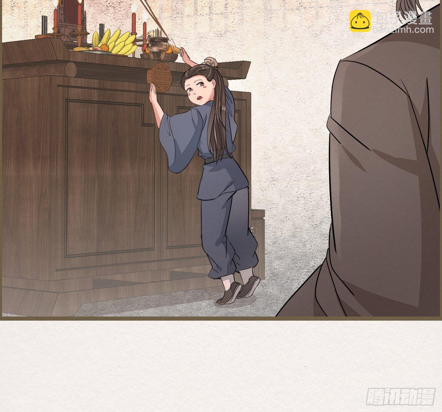 雨中声38-日日龙抬头(1/2)-第128话