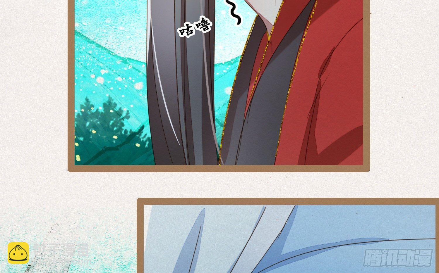 云中客13-第一次肌肤之亲(1/3)-第14话