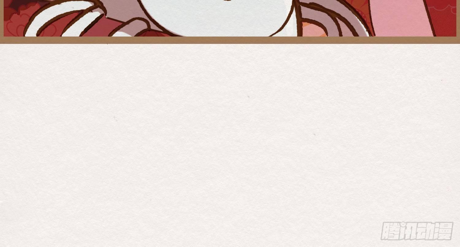 云中客13-第一次肌肤之亲(1/3)-第14话