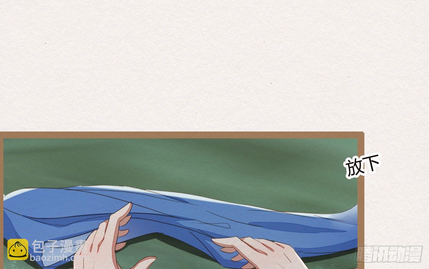 云中客13-第一次肌肤之亲(1/3)-第14话