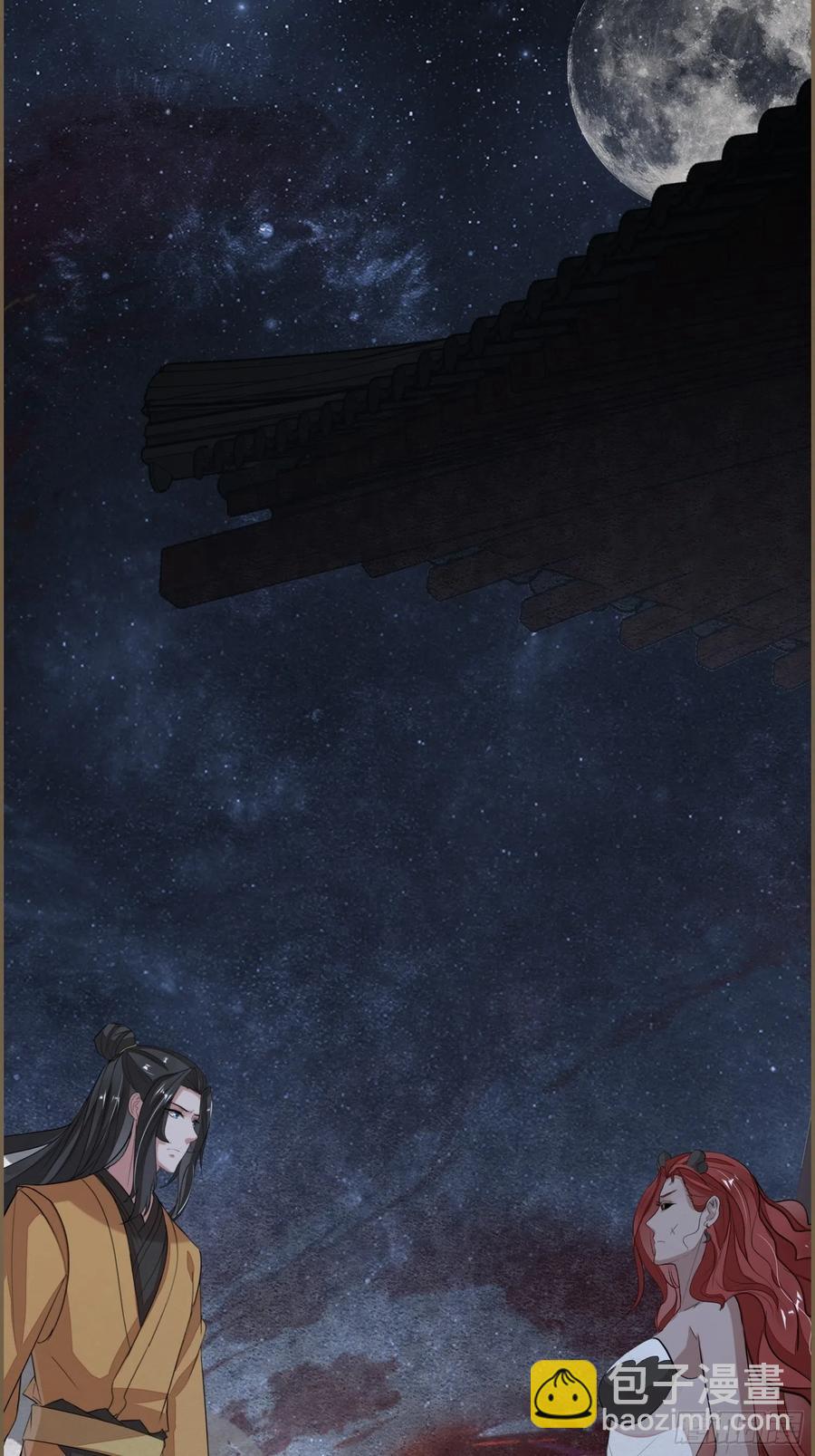 雨中声45-为何杀我？-第136话