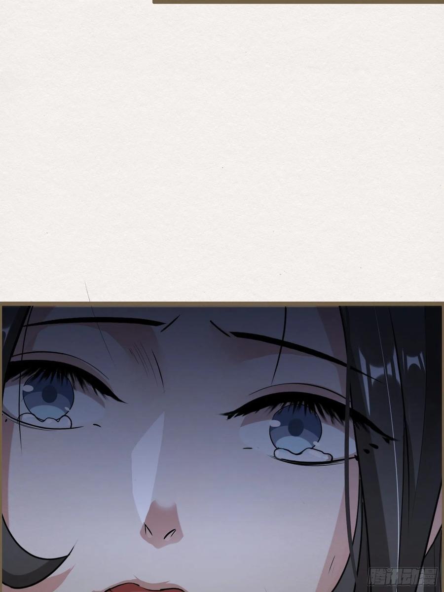 雨中声45-为何杀我？-第136话