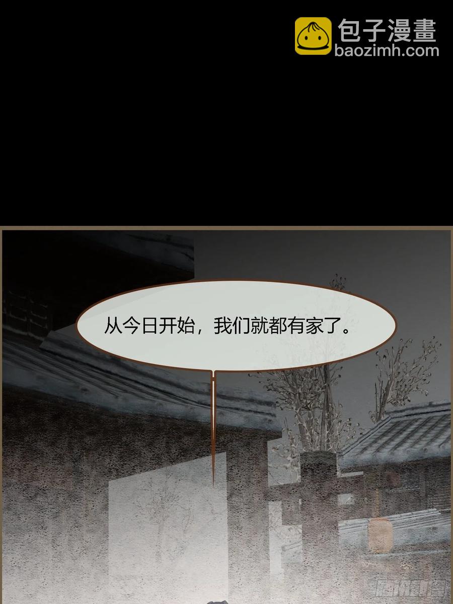 雨中声45-为何杀我？-第136话