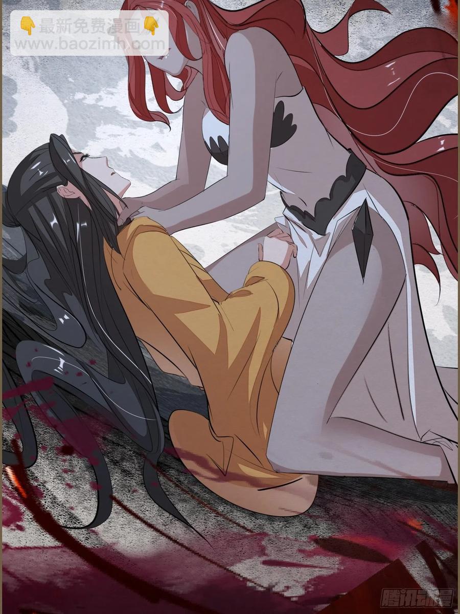 雨中声45-为何杀我？-第136话