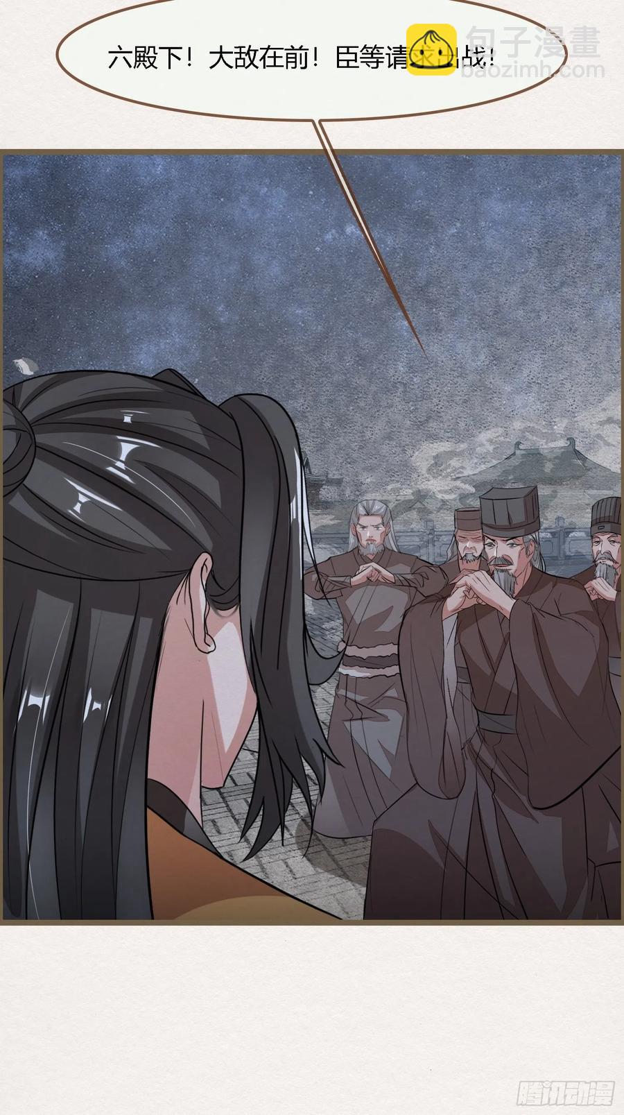 雨中声45-为何杀我？-第136话