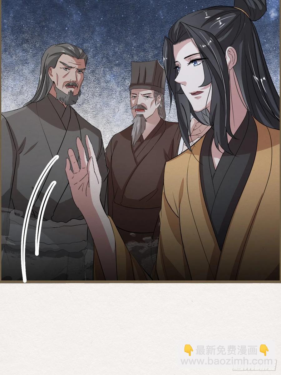 雨中声45-为何杀我？-第136话