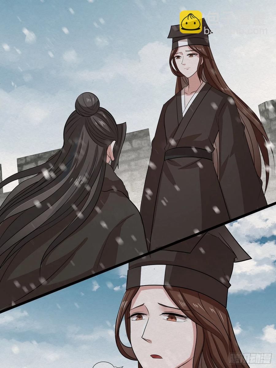 雨中声47-绝笔书-第138话