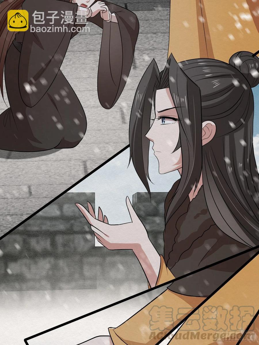 雨中声47-绝笔书-第138话