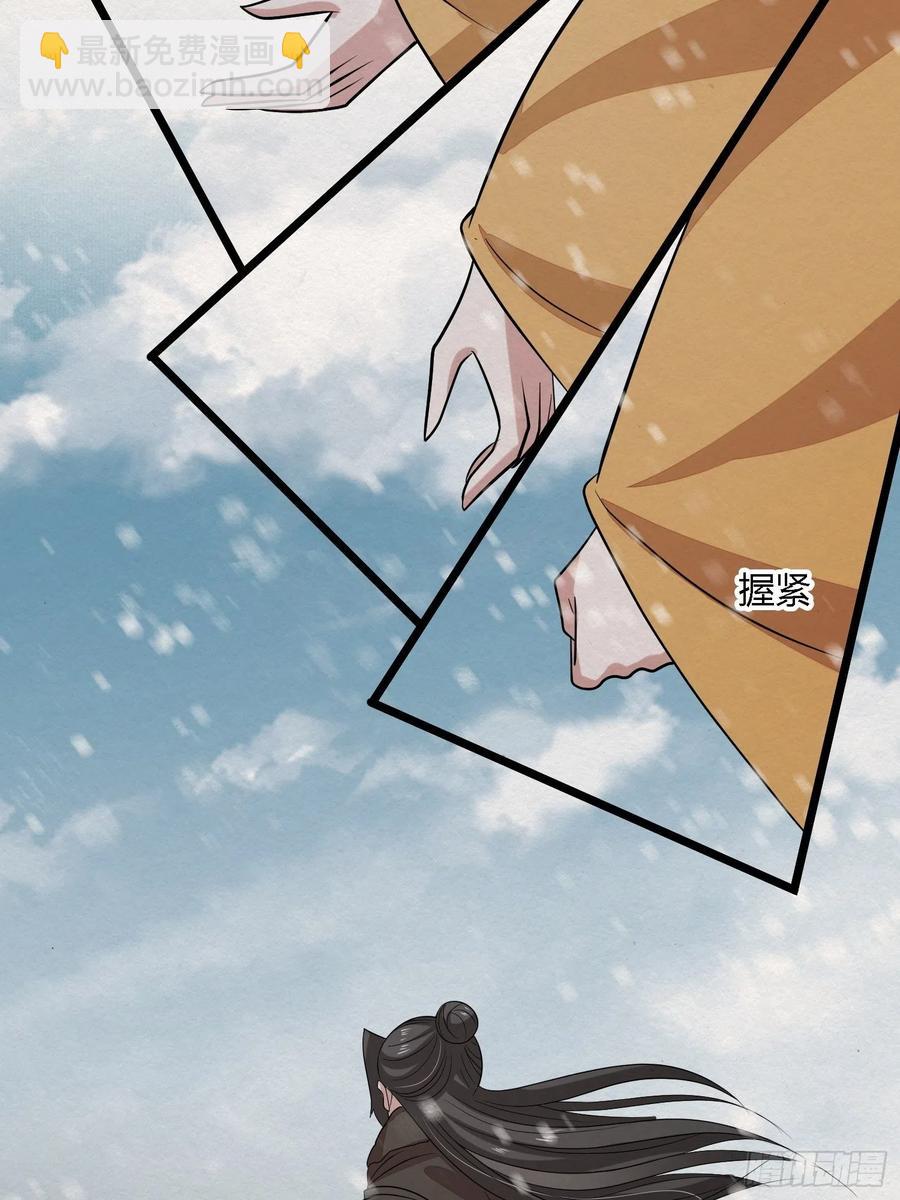 雨中声47-绝笔书-第138话