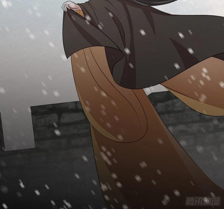 雨中声47-绝笔书-第138话