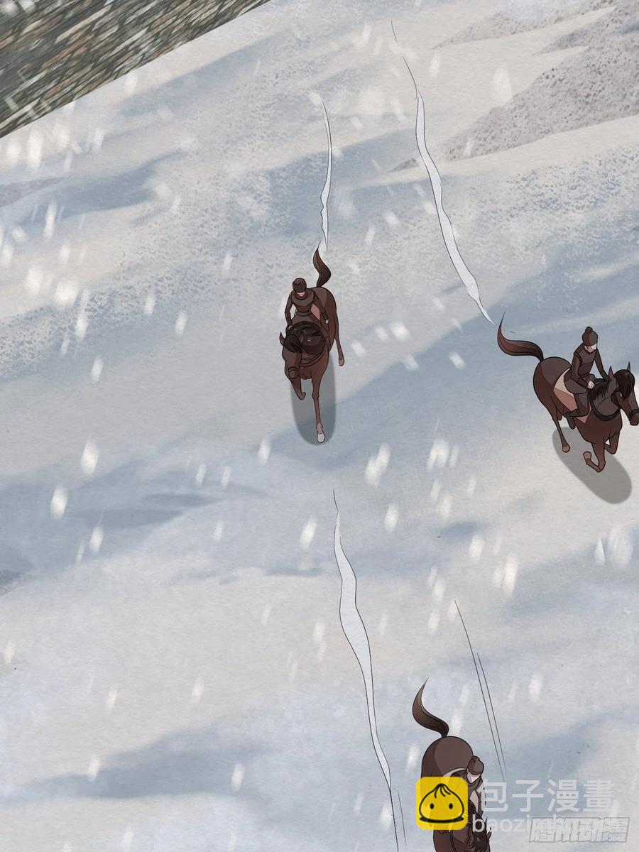 雨中声47-绝笔书-第138话