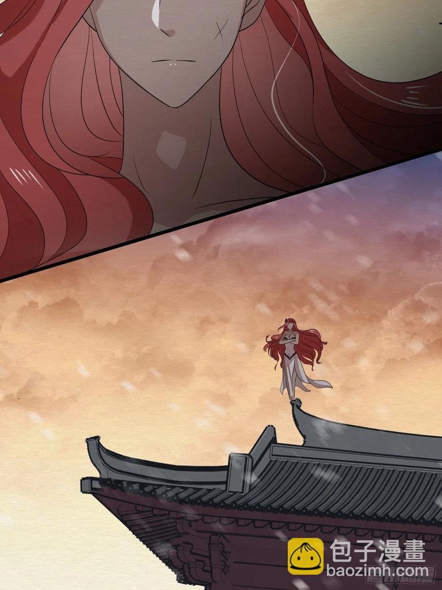 雨中声47-绝笔书-第138话