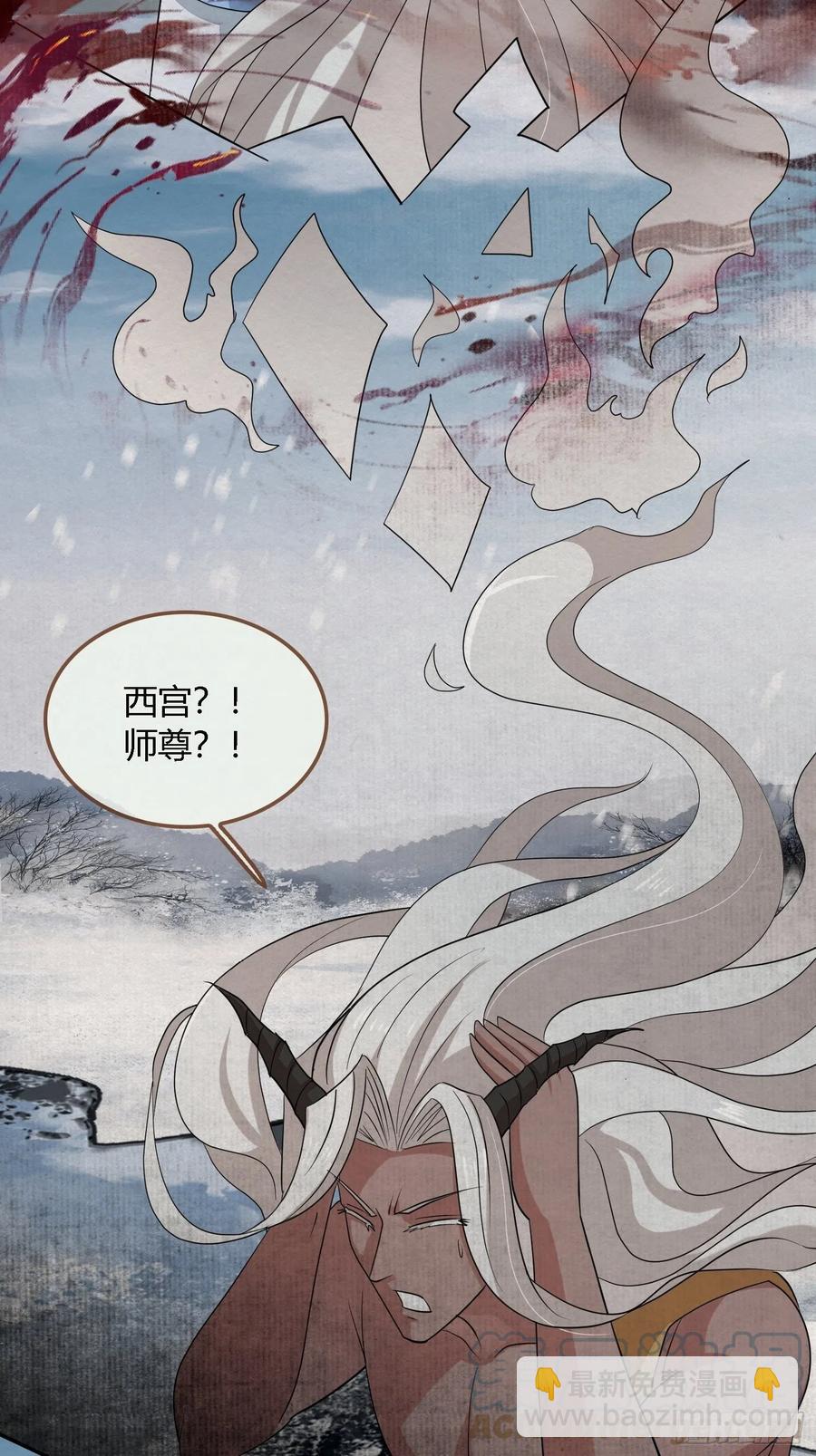 雨中声49-下山路(1/2)-第142话