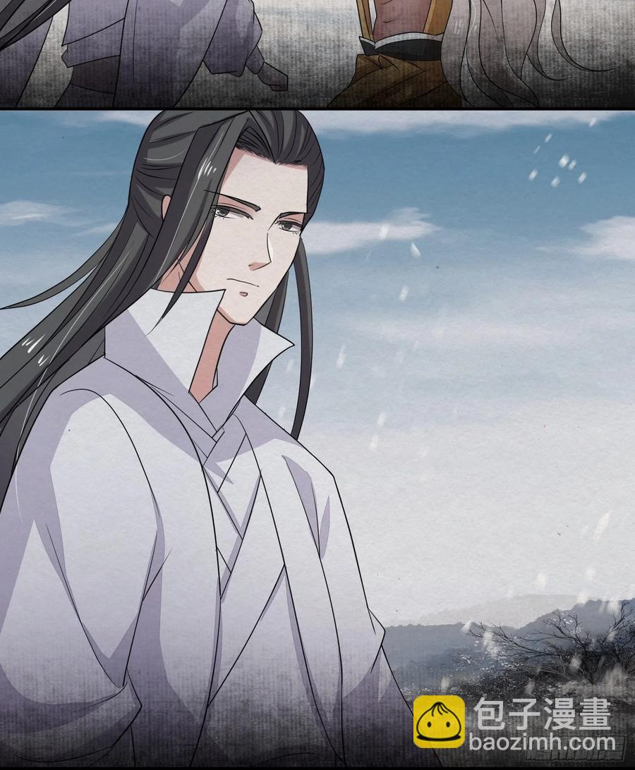 雨中声49-下山路(1/2)-第142话