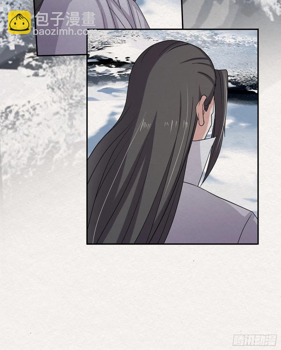 雨中声49-下山路(1/2)-第142话