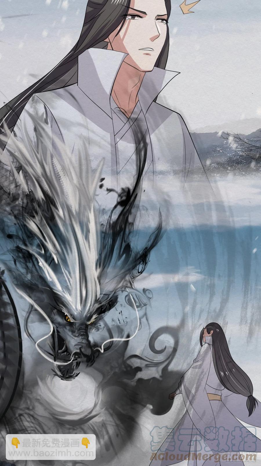 雨中声49-下山路(1/2)-第142话