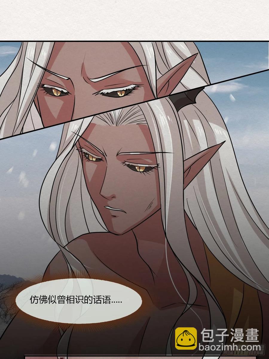 雨中声49-下山路(1/2)-第142话