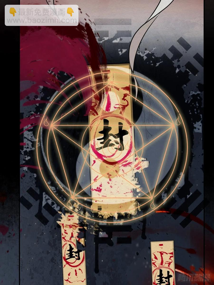 雨中声49-下山路(1/2)-第142话