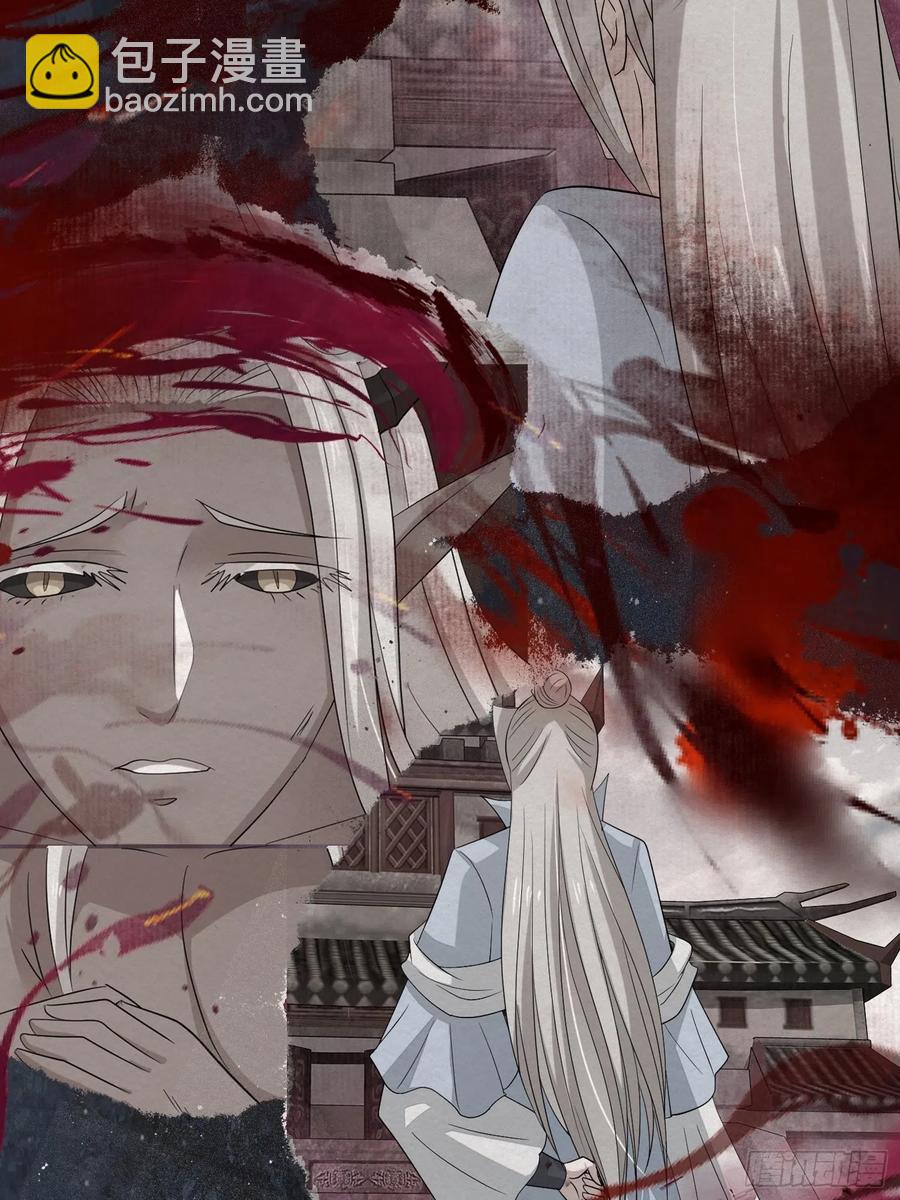 雨中声49-下山路(1/2)-第142话