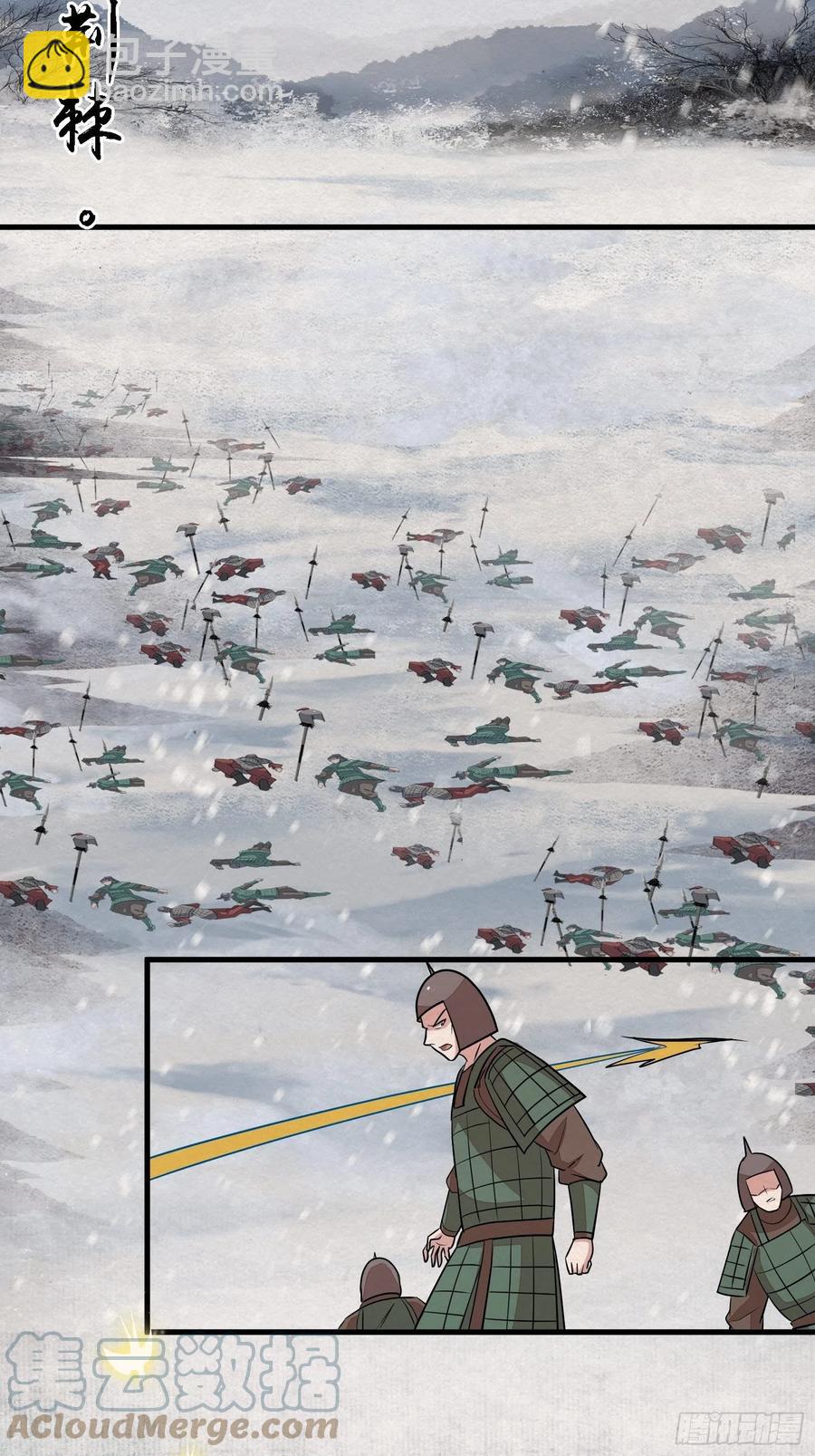 雨中声51-人生天地间-第144话