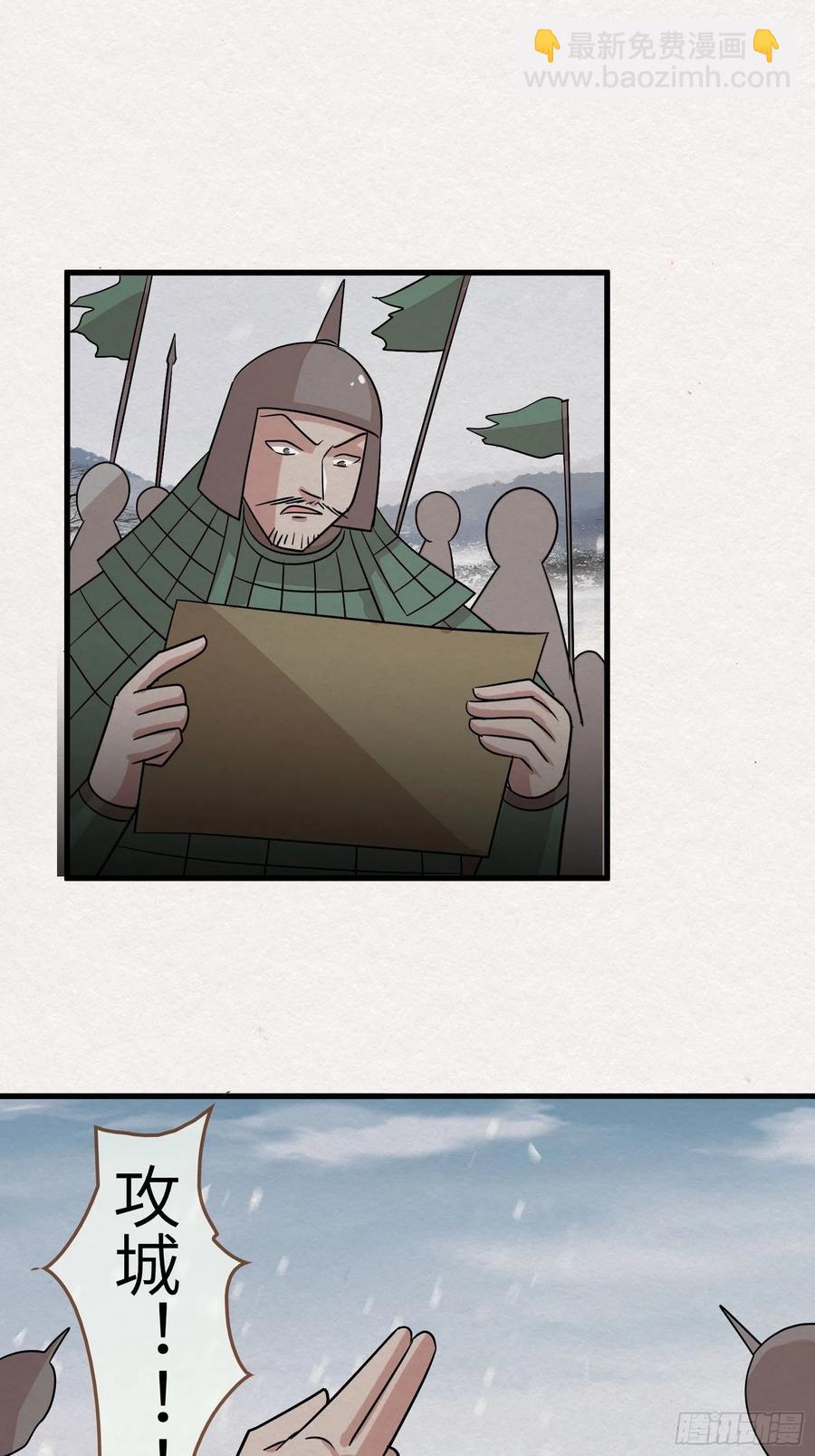 雨中声51-人生天地间-第144话