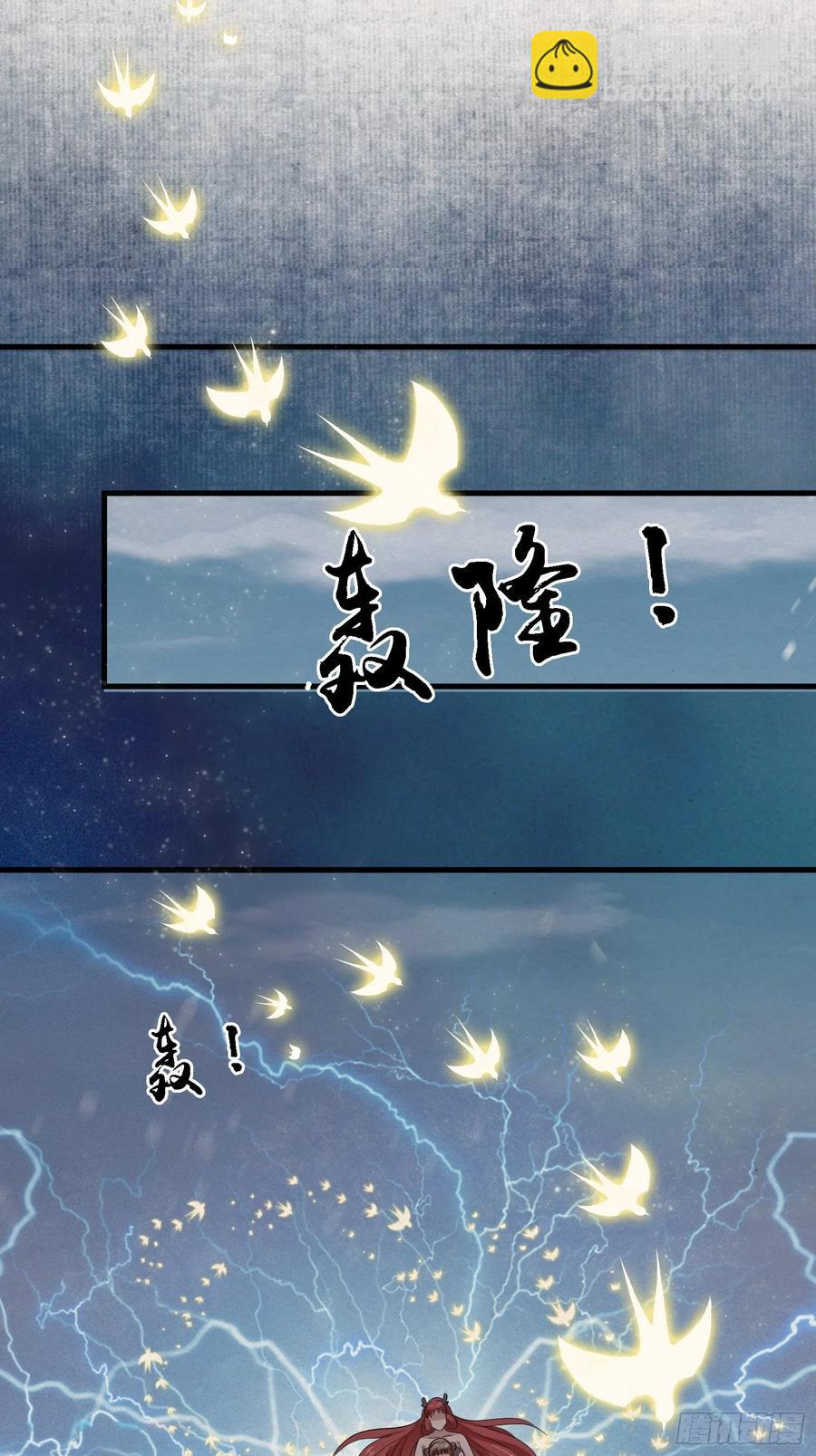 雨中声51-人生天地间-第144话