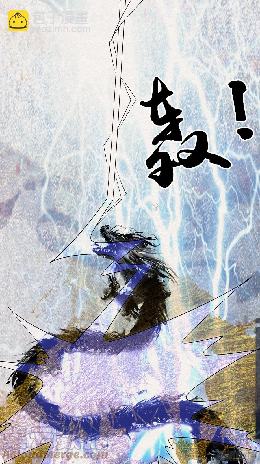 雨中声51-人生天地间-第144话