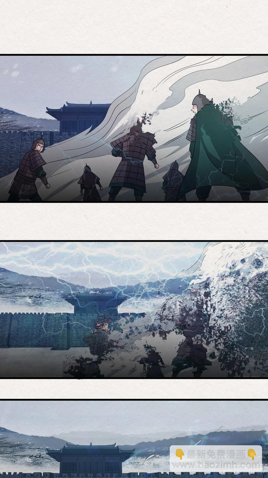 雨中声51-人生天地间-第144话