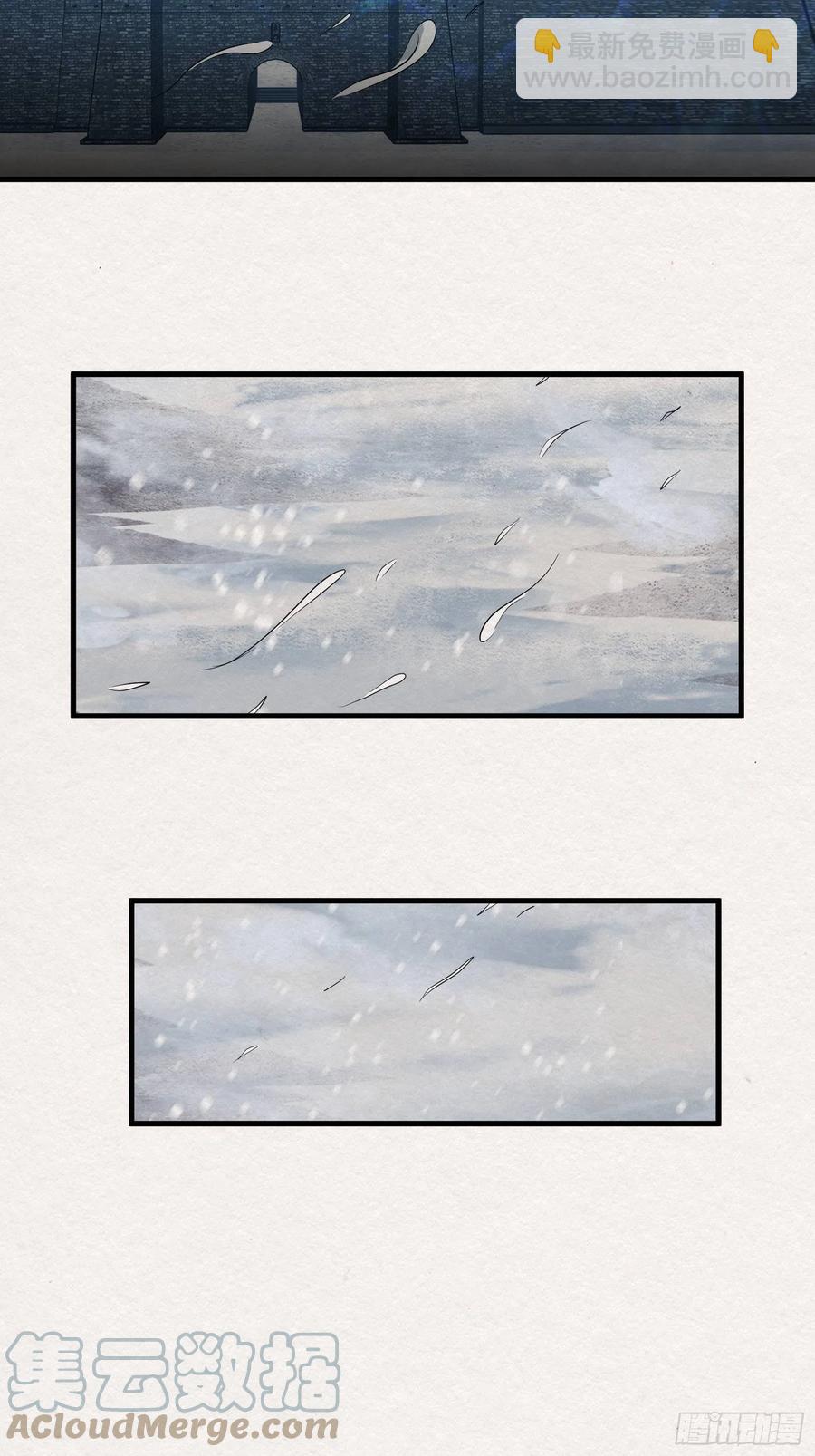 雨中声51-人生天地间-第144话