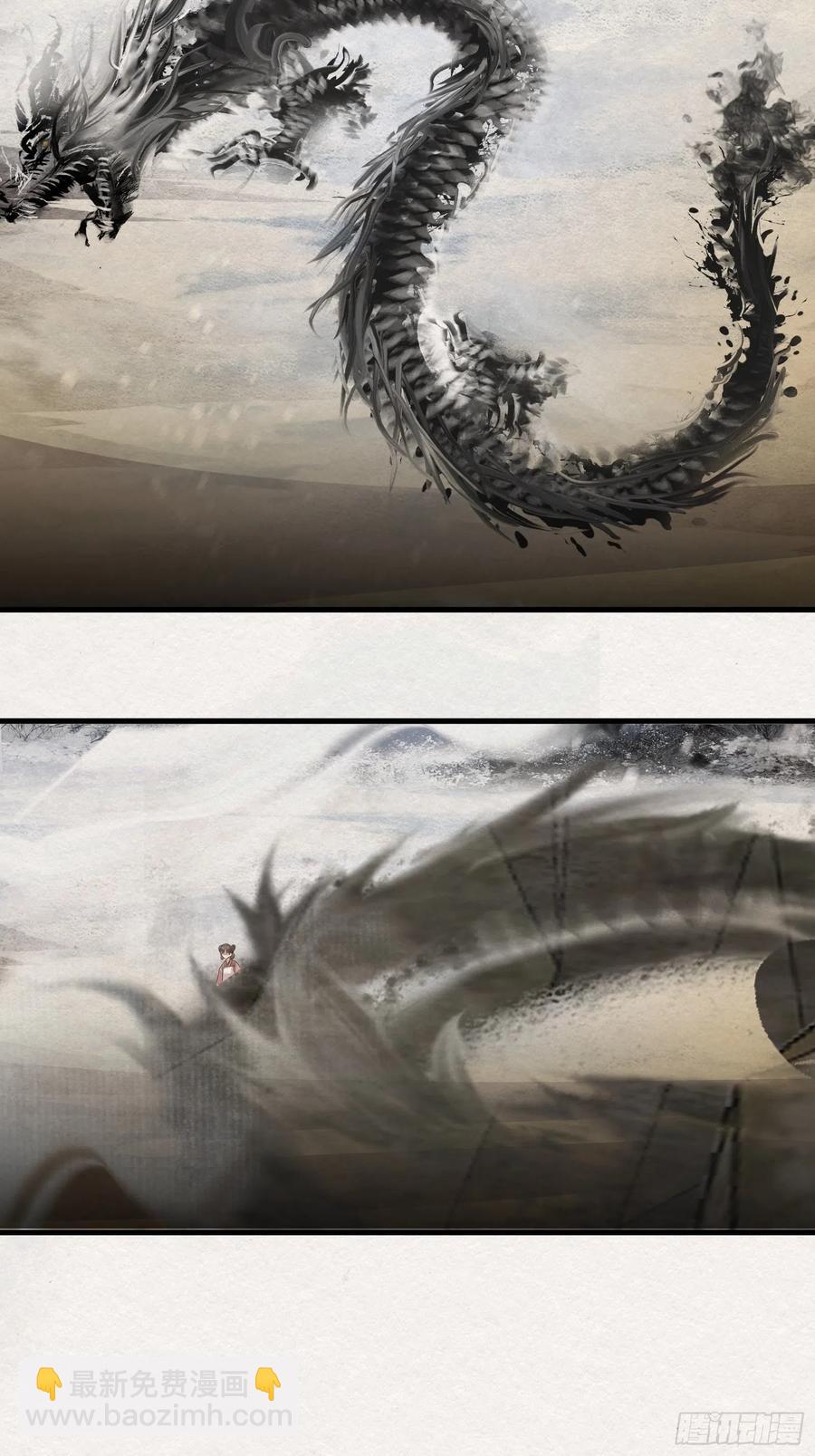 雨中声51-人生天地间-第144话