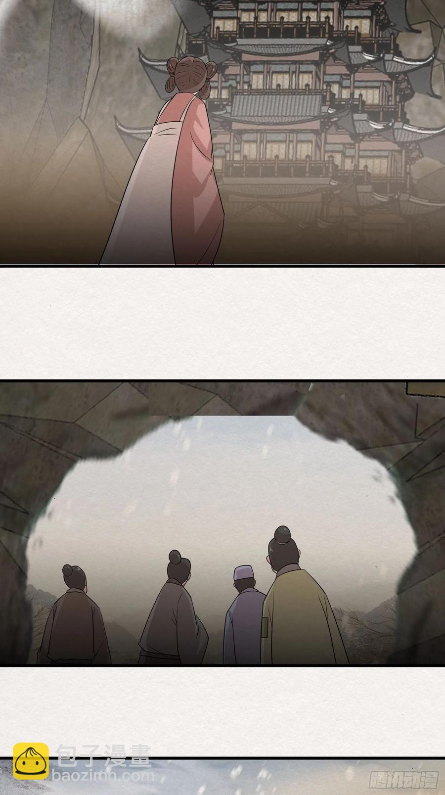 雨中声51-人生天地间-第144话