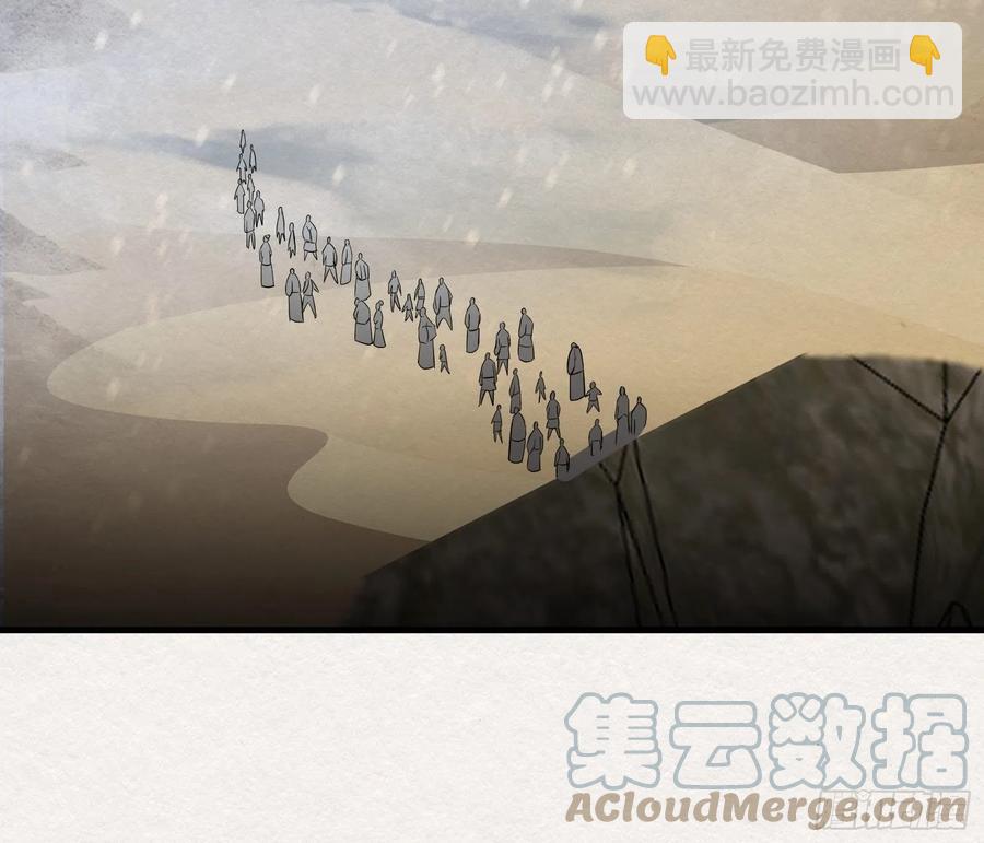 雨中声51-人生天地间-第144话