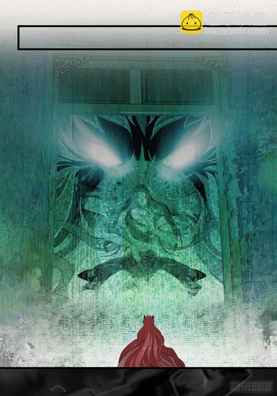 雨中声51-人生天地间-第144话