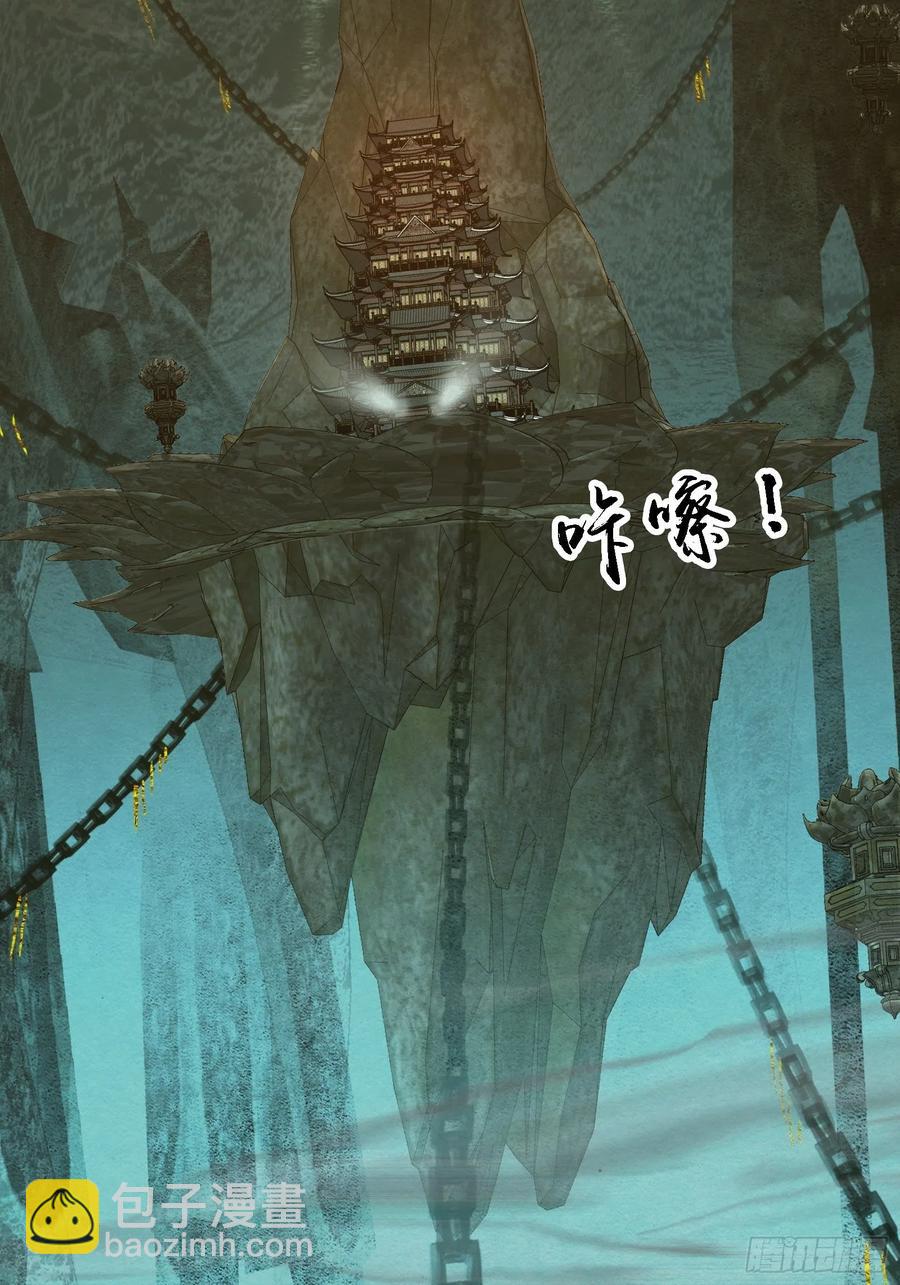 雨中声51-人生天地间-第144话