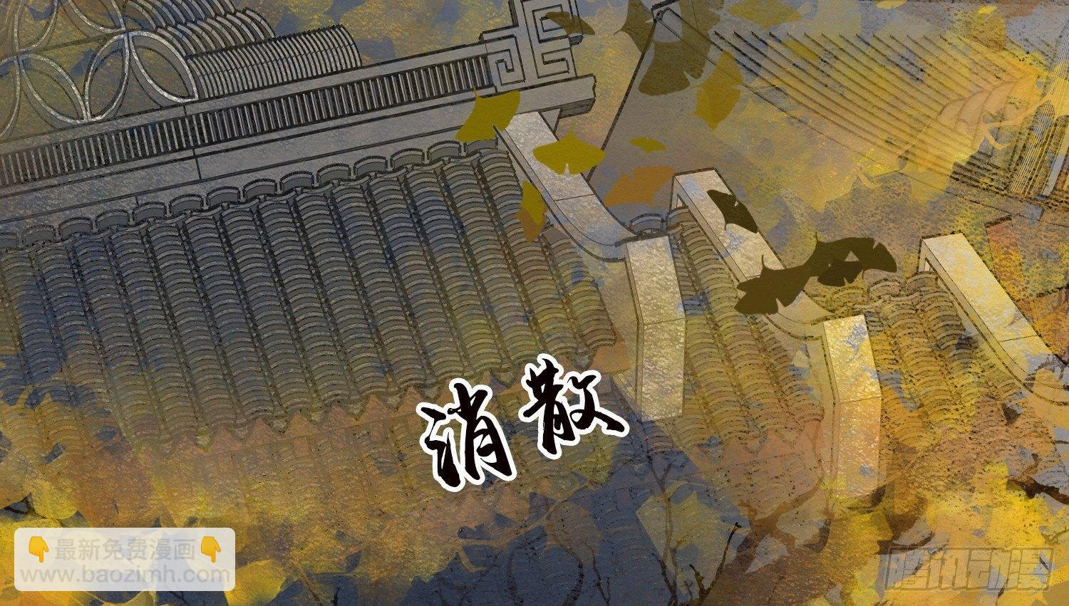 云中客15-已有家室(1/3)-第16话