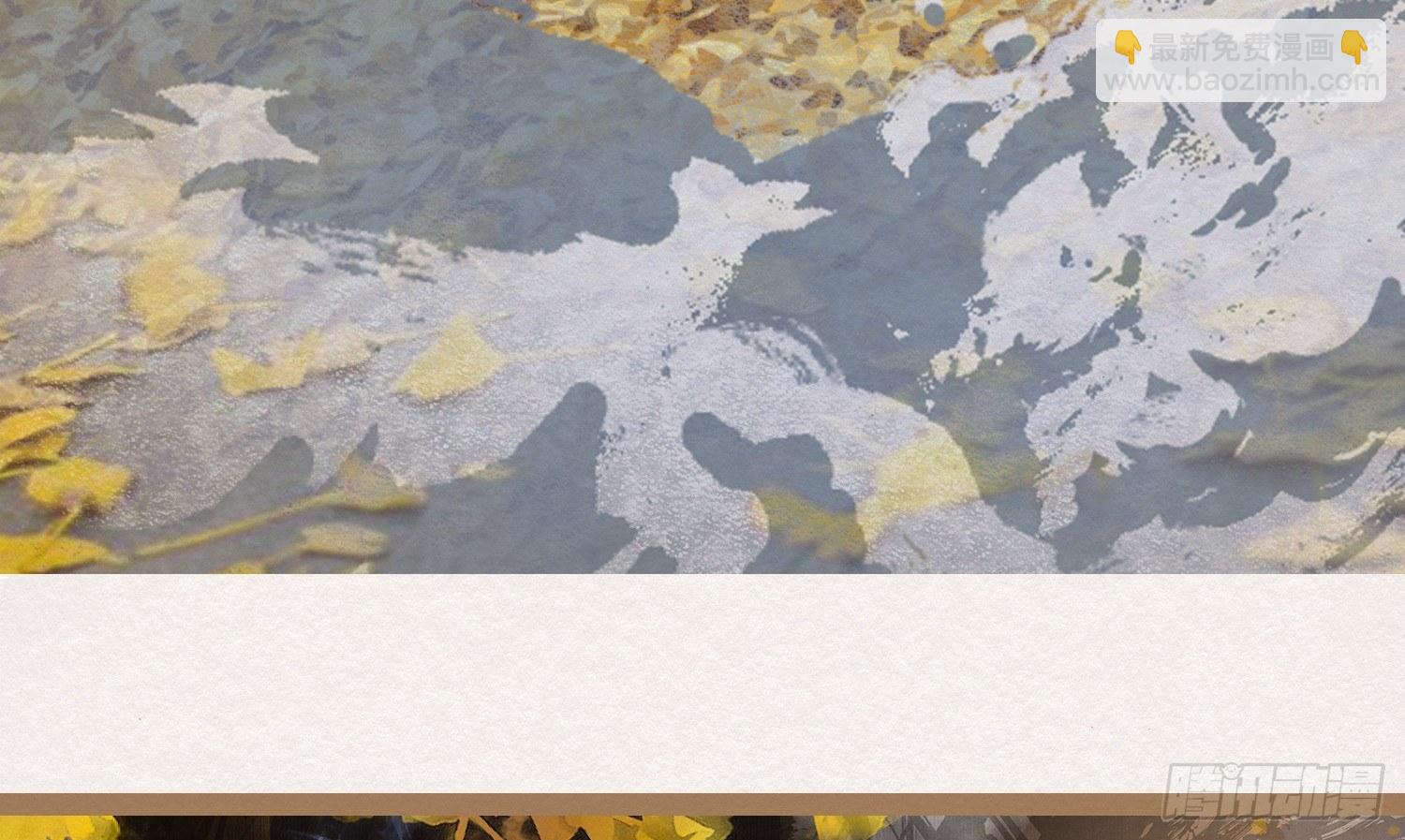 云中客15-已有家室(1/3)-第16话