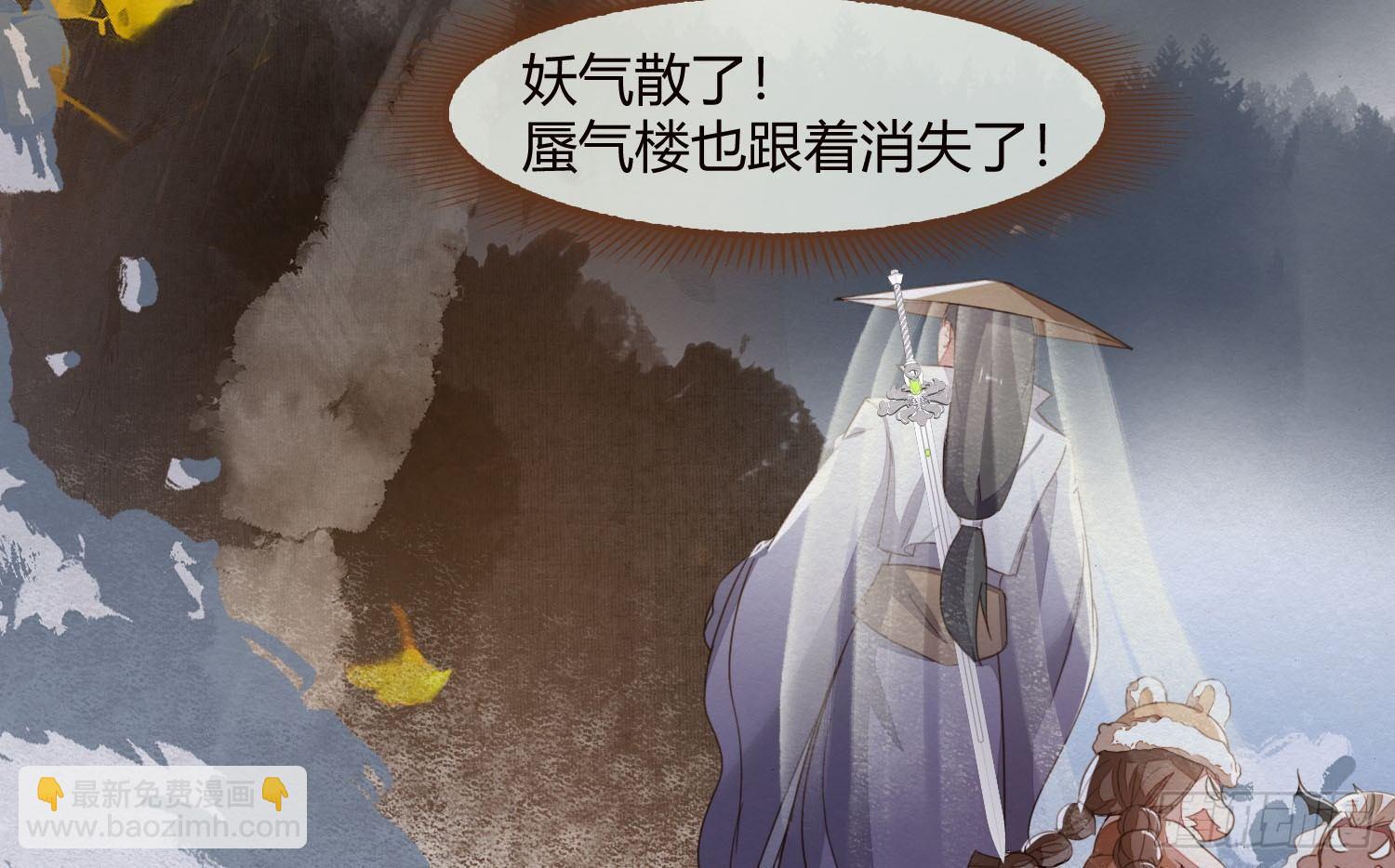 云中客15-已有家室(1/3)-第16话