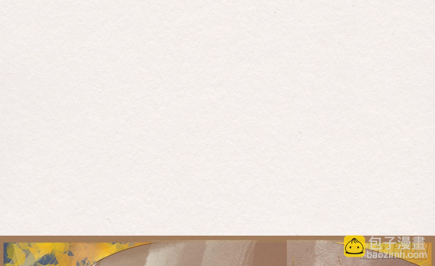 云中客15-已有家室(1/3)-第16话