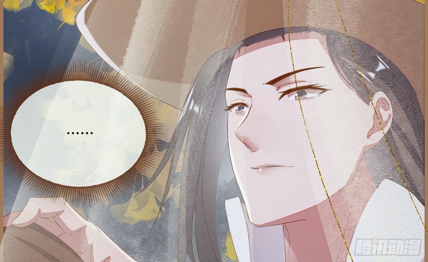 云中客15-已有家室(1/3)-第16话