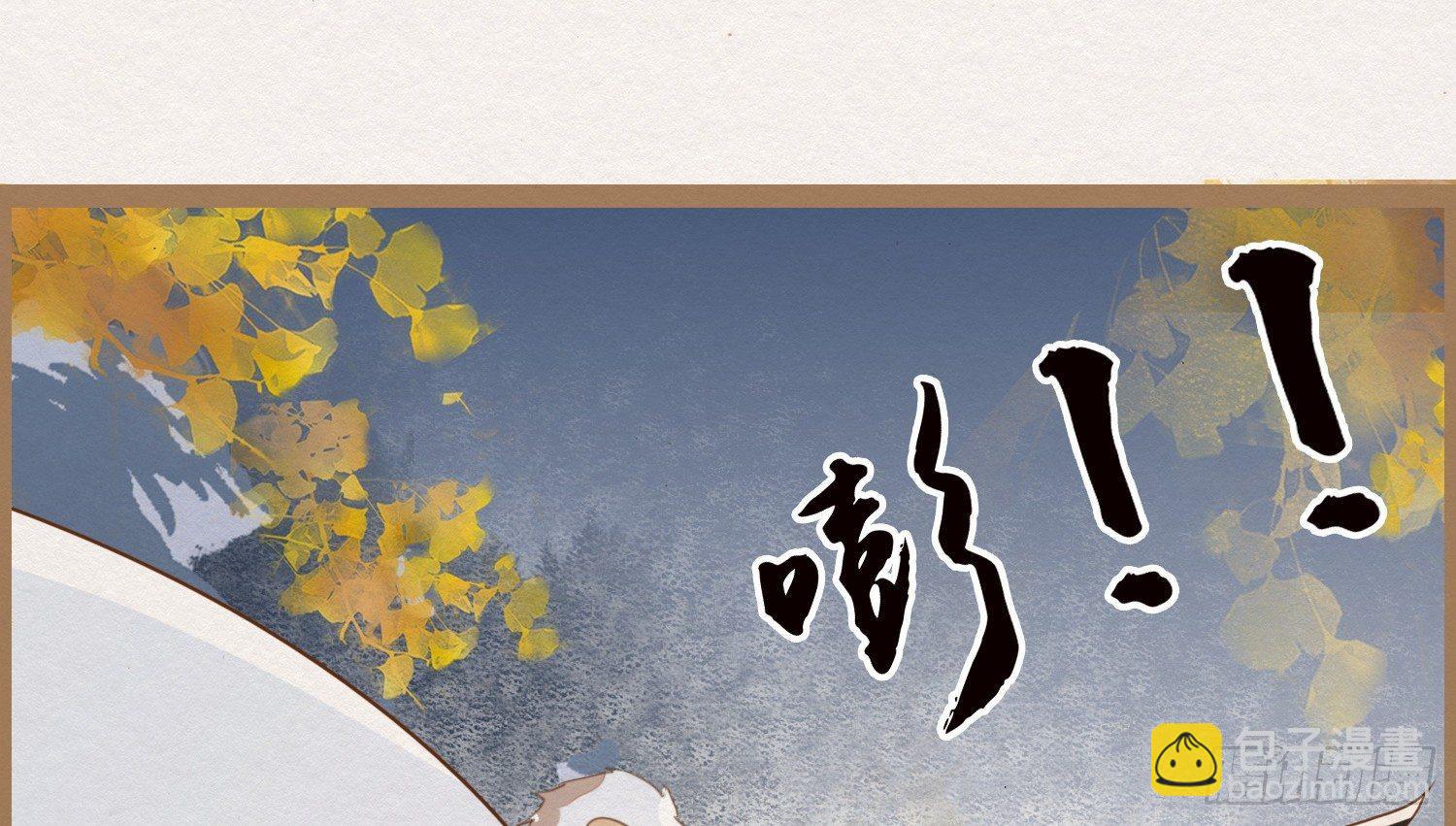 云中客15-已有家室(1/3)-第16话