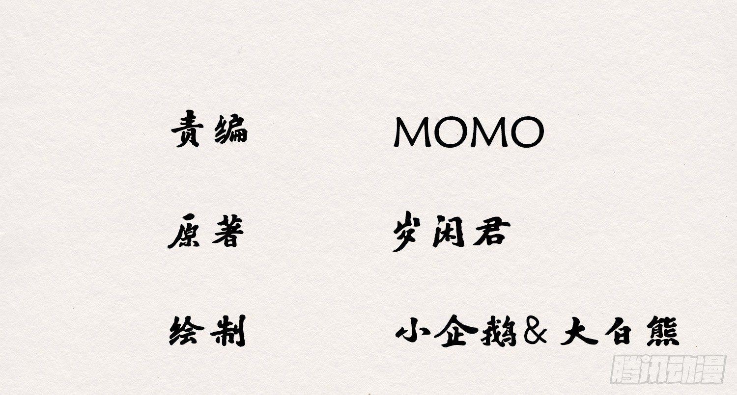 云中客15-已有家室(1/3)-第16话