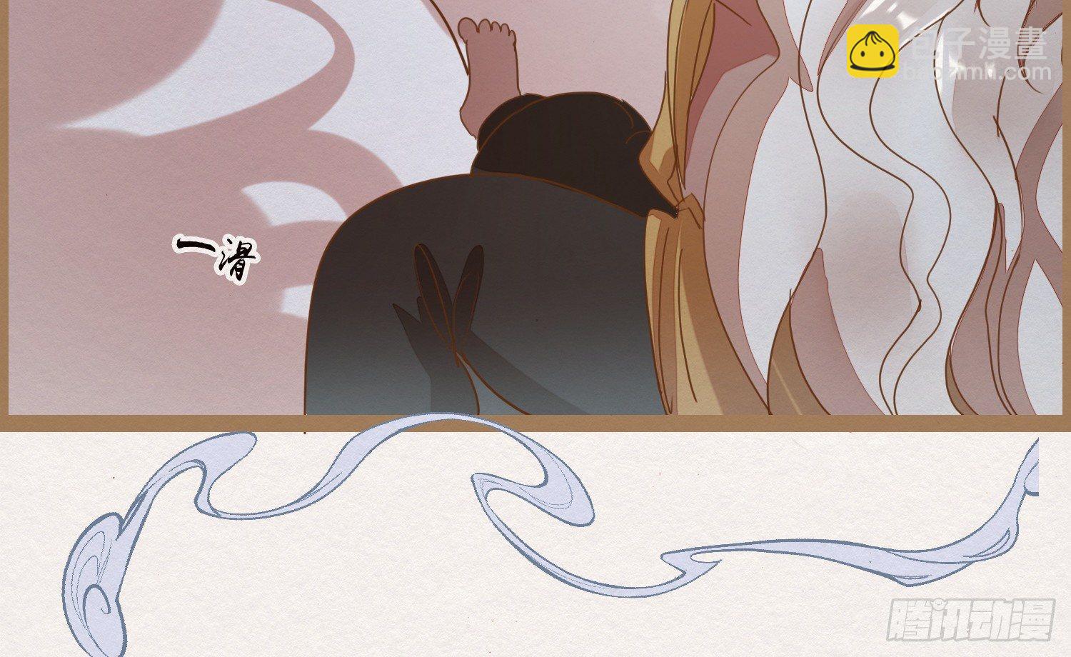 云中客15-已有家室(1/3)-第16话