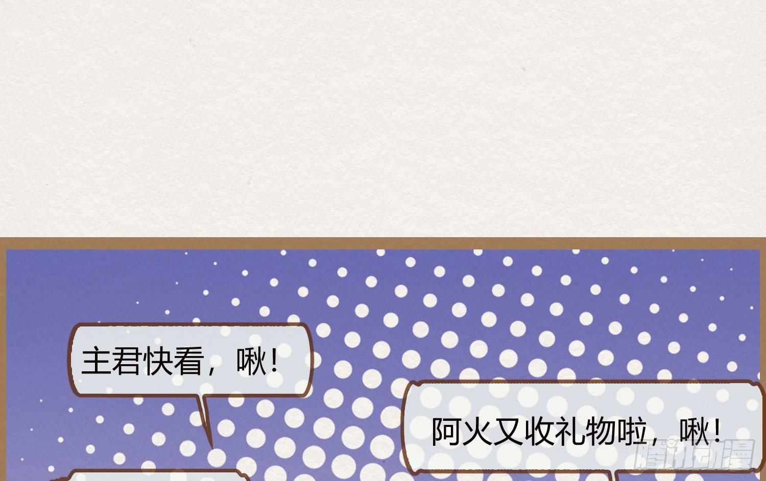 云中客15-已有家室(1/3)-第16话